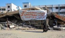 الشاب الفلسطيني يحيى خزيق من سكان غزة، يُعيد استخدام مدرعة إسرائيلية مهجورة (5).jpg