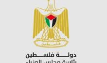 مركز الاتصال الحكومي.jpg