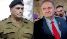 كاتس، زامير .. فلاش90.webp