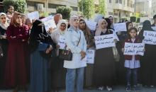 معلمون مضربون في الخليل، 26 نوفمبر 2025 (مصعب الشاعر/ فرانس برس)