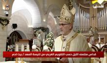 الكاردينال بييرباتيستا بيتسابالا  بطريرك القدس للاتين