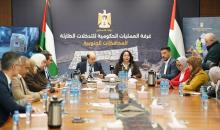 غرفة العمليات الحكومية.jfif