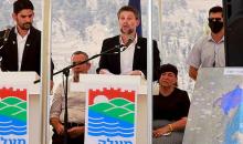 سموتريتش يشارك بنشاط استيطاني في  معاليه أدوميم (Getty Images(.jpg