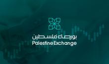 بورصة فلسطين.jpg