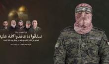 الناطق العسكري الجديد باسم كتائب القسام ابو عبيدة.jpg