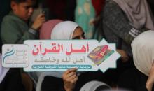 شارك صبية وفتيات في حفل تكريم لحافظي القرآن الكريم في مخيم الشاطئ للاجئين غرب مدينة غزة، حيث تم تكريم 500 حافظ للقرآن، 25 ديسمبر/كانون الأول 2025. تصوير: عمر أشتوي