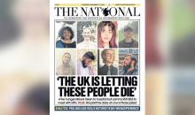 فلسطين أكشن.jpg