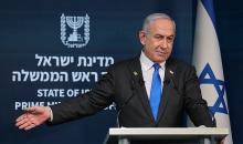 بنيامين نتنياهو.jpg