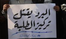 شارك أطفال فلسطينيون في احتجاج بمدينة غزة، مطالبين ببيئة تعليمية آمنة وكريمة بدلاً من الخيام التي يتلقون فيها دروسهم حالياً، ديسمبر/كانون الأول 2025. تصوير: عمر أشتوي