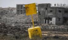 الخط الأصفر.jpg