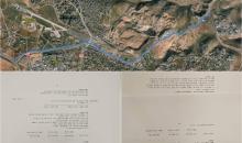 ميزانية ضخمة لطرق استعمارية حول القدس.jpg