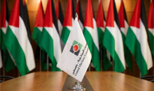 لجنة الانتخابات المركزية.png