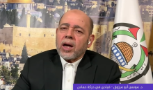 موسى أبو مرزوق