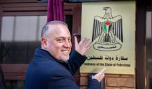 تدشين سفارة دولة فلسطين في لندن 11.jpg