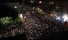 جانب من المتظاهرين في شوارع تل أبيب (Gettyimages).jpg