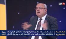 النائب العربي في الكنيست الإسرائيلي أحمد الطيبي