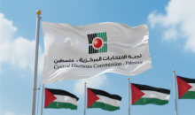 الانتخابات المحلية 2026.png