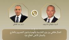 فتح معبر رفح في الاتجاهين.jpg