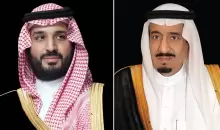 خادم الحرمين الشريفين الملك سلمان بن عبد العزيز وولي العهد الأمير محمد بن سلمان (الشرق الأوسط).webp