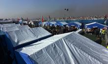 افتُتحت مدرسة