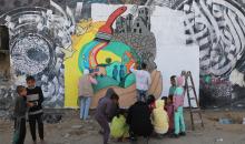 جدارية في مدينة غزة بعنوان