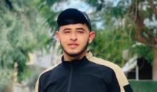 الفتى محمد كمال شريم.jpg