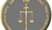 النيابة العامة.jpg