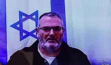 بتسلئيل زيني Tzafrir Aviv, Flash 90.webp