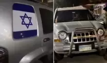 النيابة وجّهت للمتهم تهم إثارة الرأي العام وحمل علم إسرائيل في الطريق العام بهدف استفزاز المواطنين وإشعال الفتنة (وسائل التواصل الاجتماعي).webp