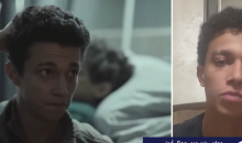 الفنان الصاعد يزن عيد من أبرز المواهب الأردنية الشابة التي خطفت الأنظار خلال مسلسل  صحاب الأرض