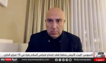 الرئيس المشارك لتحالف حل الدولتين، سامر السنجلاوي