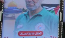 ضابط الاسعاف حاتم اسماعيل ريان.jpg