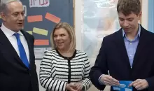 صورة تجمع رئيس الوزراء الإسرائيلي بنيامين نتنياهو مع زوجته سارة ونجله يائير (الأوروبية).webp