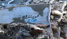 يُكافح الفلسطينيون النازحون في مخيم النصيرات للاجئين من أجل البقاء في ظل ظروف معيشية قاسية ونقص حاد في الاحتياجات الأساسية، ويواجهون تحديات يومية في الحصول على المأوى والغذاء والرعاية الصحية. 27 فبراير/شباط 2026. صورة: رمزي أبو عامر