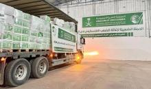 قافلة مساعدات سعودية تصل غزة ضمن حملة شعبية لإغاثة الشعب الفلسطيني.jpg