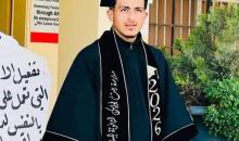 استشهاد محمد حنني برصاص قوات الاحتلال الإسرائيلي في بلدة بيت فوريك شرق نابلس.jpg