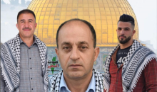 شهداء النداء في أبو فلاح.PNG