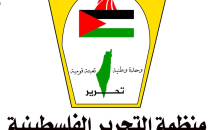 دائرة شؤون اللاجئين.png