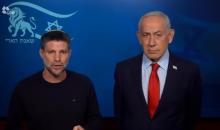 نتنياهو و سموتريتش في بيان مشترك.jpg