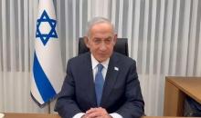 رئيس الوزراء الإسرائيلي بنيامين نتنياهو.jpg