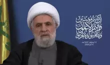 الأمين العام لحزب الله نعيم قاسم.webp