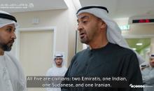 الشيخ محمد بن زايد آل نهيان.jpg