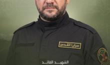 أدهم عدنان العثمان.jpg