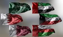 أعلام دول مجلس التعاون الخليجي..jpeg