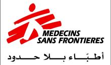 أطباء بلا حدود.jpg