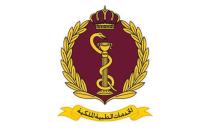 شعار مديرية الخدمات الطبية الملكية..jpeg