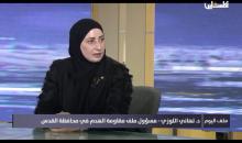 الدكتورة تهاني اللوزي مسؤول ملف مقاومة الهدم في محافظة القدس.jpg