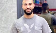 الشهيد علي ماجد حمادنة.jpg