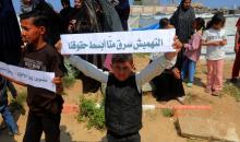 شارك فلسطينيون نازحون في احتجاج وأضرموا النار في خيمة احتجاجًا على الظروف المعيشية القاسية وانعدام الخدمات الأساسية في مخيم السلام بحي الزيتون، جنوب مدينة غزة، في 30 أبريل/نيسان 2026. (صورة: بلال أسامة)
