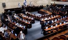 الكنيست  (Getty Images).jpg